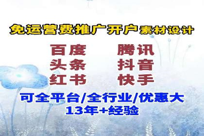 开户高返点案例分享：真实收益曝光